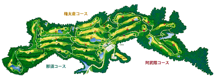 白河ゴルフ倶楽部コースレイアウト